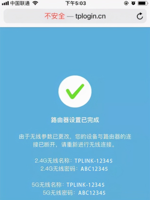 TP-LINK路由器恢复出厂设置后连不上网怎么办？