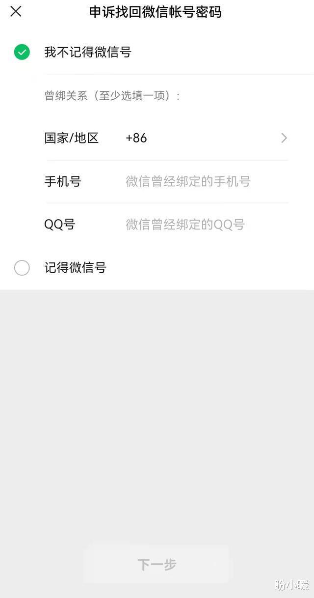 qq申诉好友怎么辅助_qq好友辅助申诉没有收到邮件_qq申诉好友收不到邮件