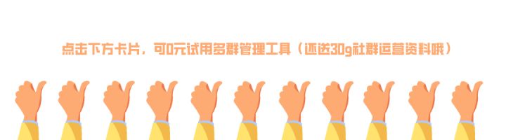微信群积分统计机器人