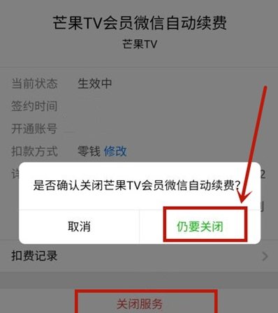 用短信开通qq会员怎么取消_怎么取消手机开通的qq会员_怎么用手机取消qq会员