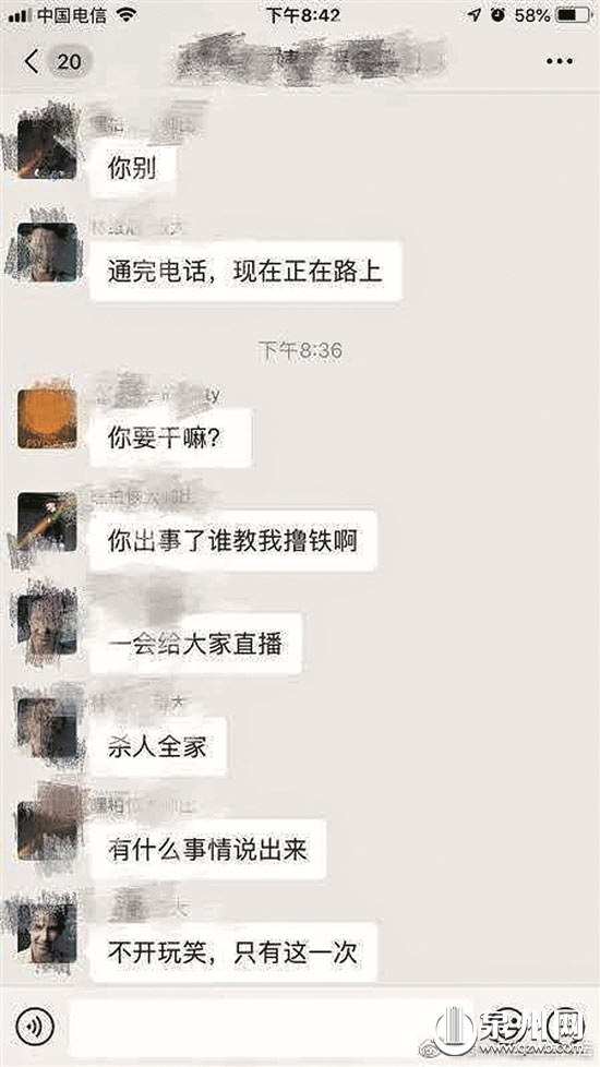 微信群赌博参与者怎么处理_在微信群里人身攻击咋么处理_光源里棚改微信群