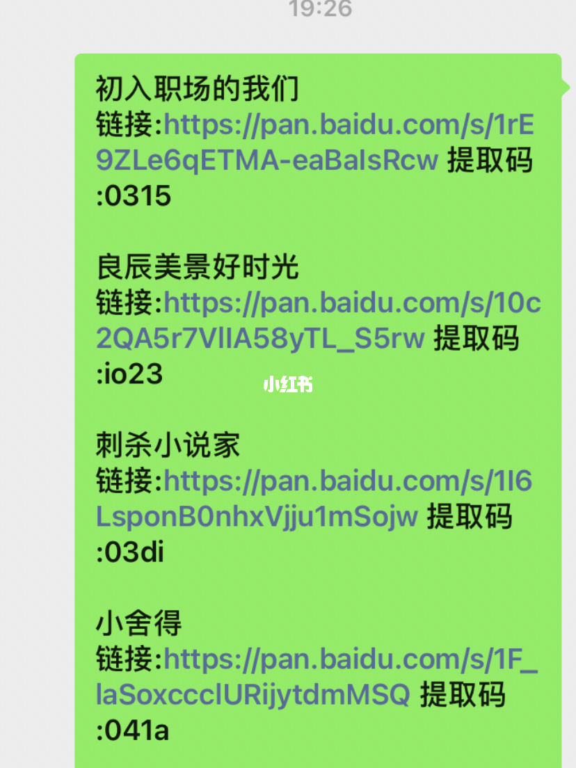 手机qq群消息屏蔽 电脑如何不屏蔽_qq群屏蔽群消息会收到消息吗_qq群屏蔽群消息会收到消息吗