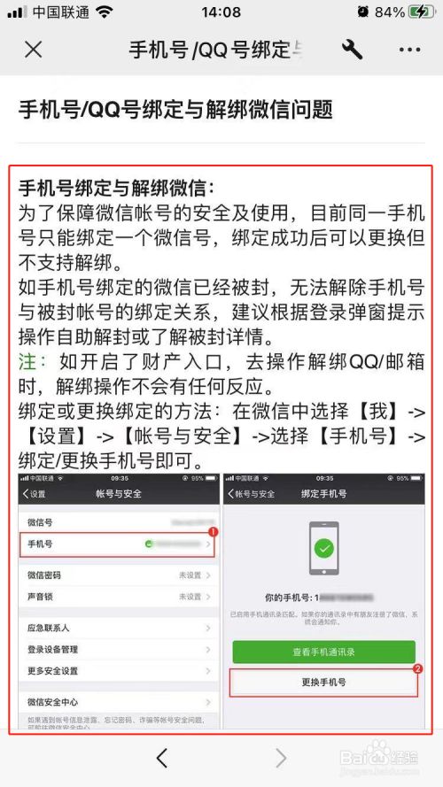 支付宝换手机登入不进去_支付宝登入怎么改有手势密码登入_支付宝解绑手机后还能用手机号登入吗