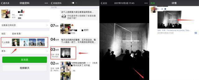 转发朋友圈文字带图片 其实没有一张图片也能发朋友圈
