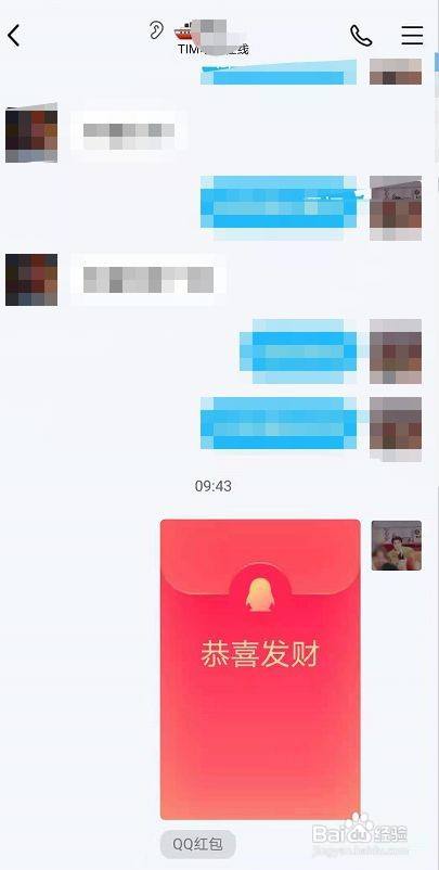 微信能不能发语音红包_微信语音红包小程序_微信会说红包来了语音