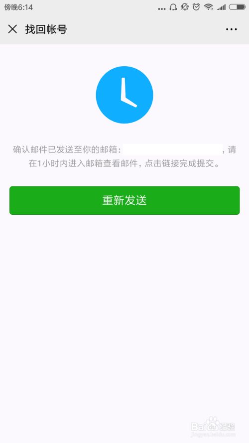 怎样用微信好友找回微信密码_微信可以用手机号找回_手机丢了可以找回微信聊天记录吗