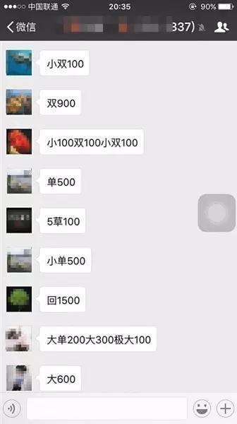 微信严厉打击红包赌局，赌博者可能再也抢不了红包？