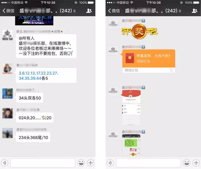 微信严厉打击红包赌局，赌博者可能再也抢不了红包？