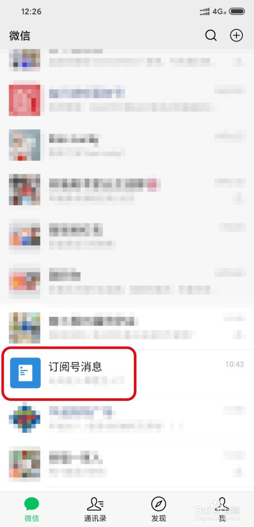 微信群实时对讲有病毒吗_微信实时对讲会有时间显示吗_微信实时对讲听对方说话