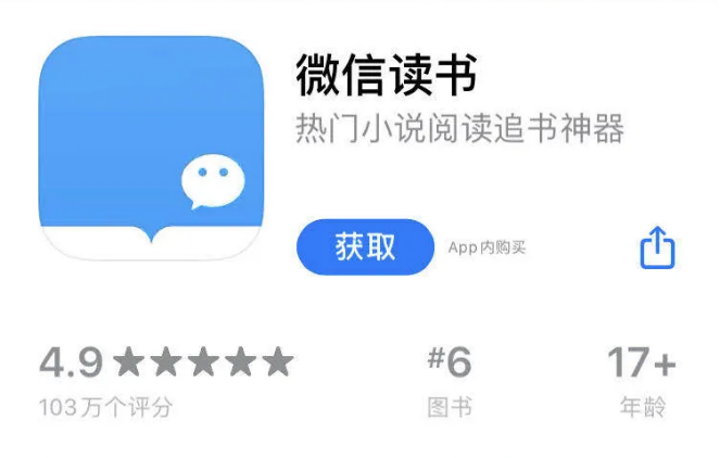 电脑版微信可以玩微信游戏吗_微信怎么看书_微信上可以看书吗