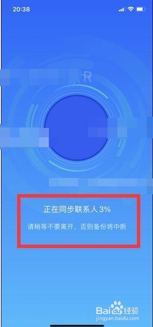 qq同步助手秒传怎么用_用qq同步助手备份软件_怎样用qq同步助手导入照片