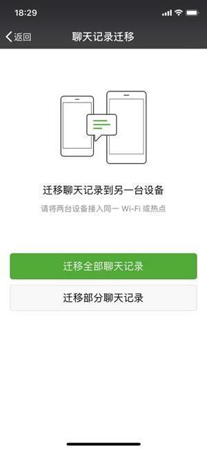 微信聊天图片恢复办法_微信恢复聊天图片是骗人的吗_微信聊天撤销图片恢复