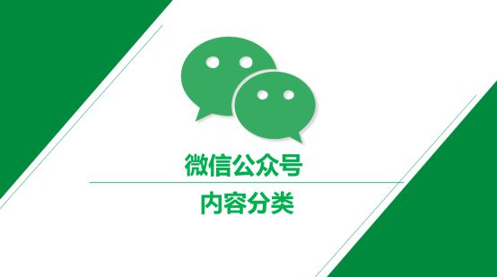 每天学点经济学微信公众号_经济之声微信公众号_微信公众号素材模板 点赞