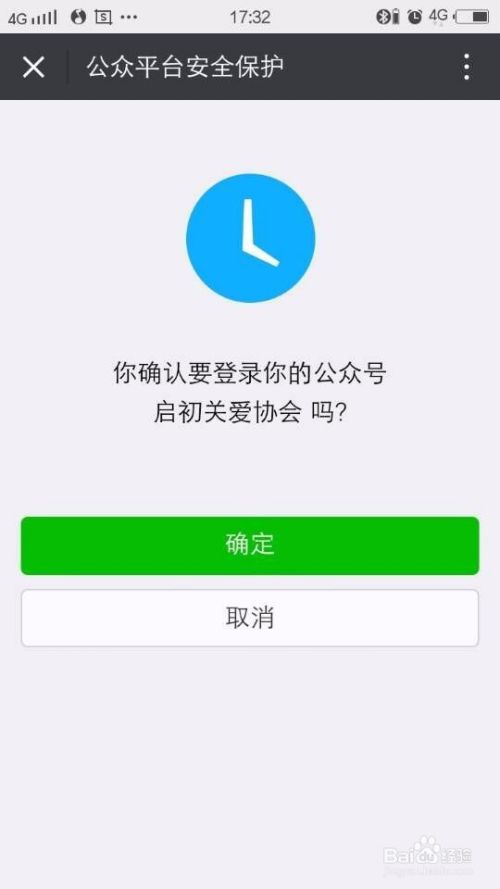 qq被登录为什么没显示_没有登录qq怎么截图_qq红包有51块钱的截图