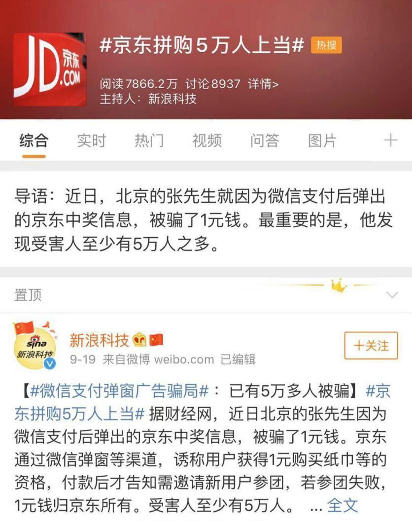 实战：微信最严外链规范推出 裂变玩法该怎么玩