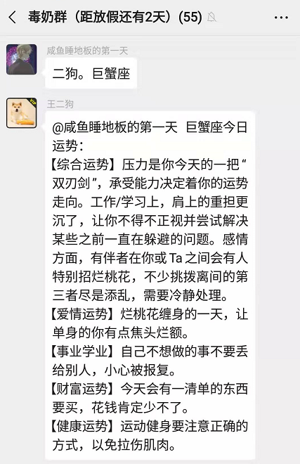 QQ 新功能超好用，微信看了都自愧不如