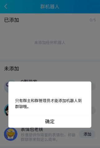 QQ 新功能超好用，微信看了都自愧不如