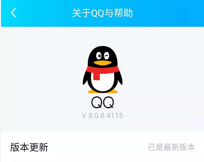 QQ 新功能超好用，微信看了都自愧不如