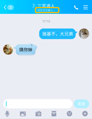 QQ 新功能超好用，微信看了都自愧不如