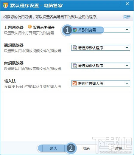 网页qq空间为什么登录不了 网页qq空间登录不了自行修复解决方法