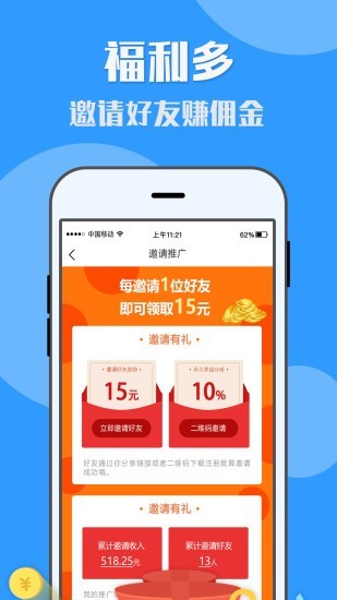 小熊自助下单平台软件app下载图片1