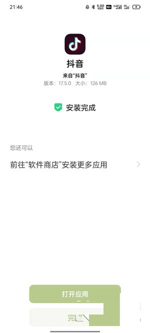 涨粉自助下单平台_公众号涨粉接单平台_涨粉丝平台