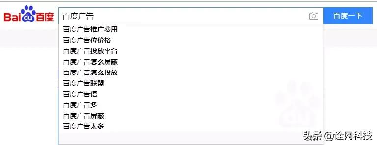 杭州诠网科技分享百度推广挖掘关键词方法有哪些？