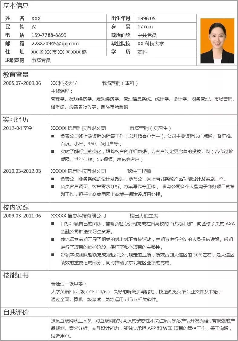 信息披露公开原则的要求就是指信息披露应该_女性输卵管结扎手术知情同意书应该怎样写_信息应该怎么写