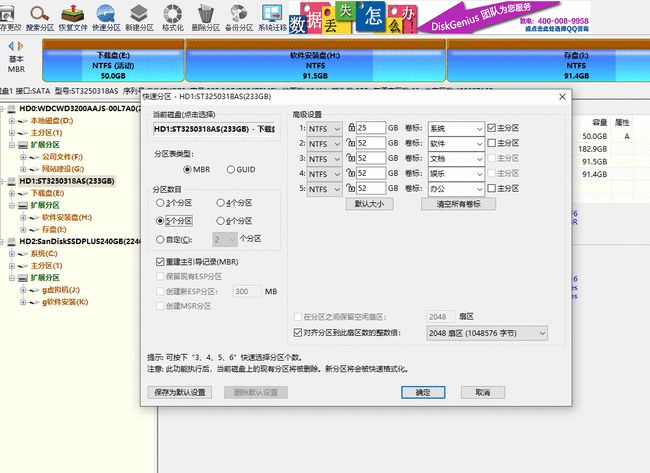 固态装win10用4k对齐吗_4k对齐后重装系统_系统装好后再4k对齐