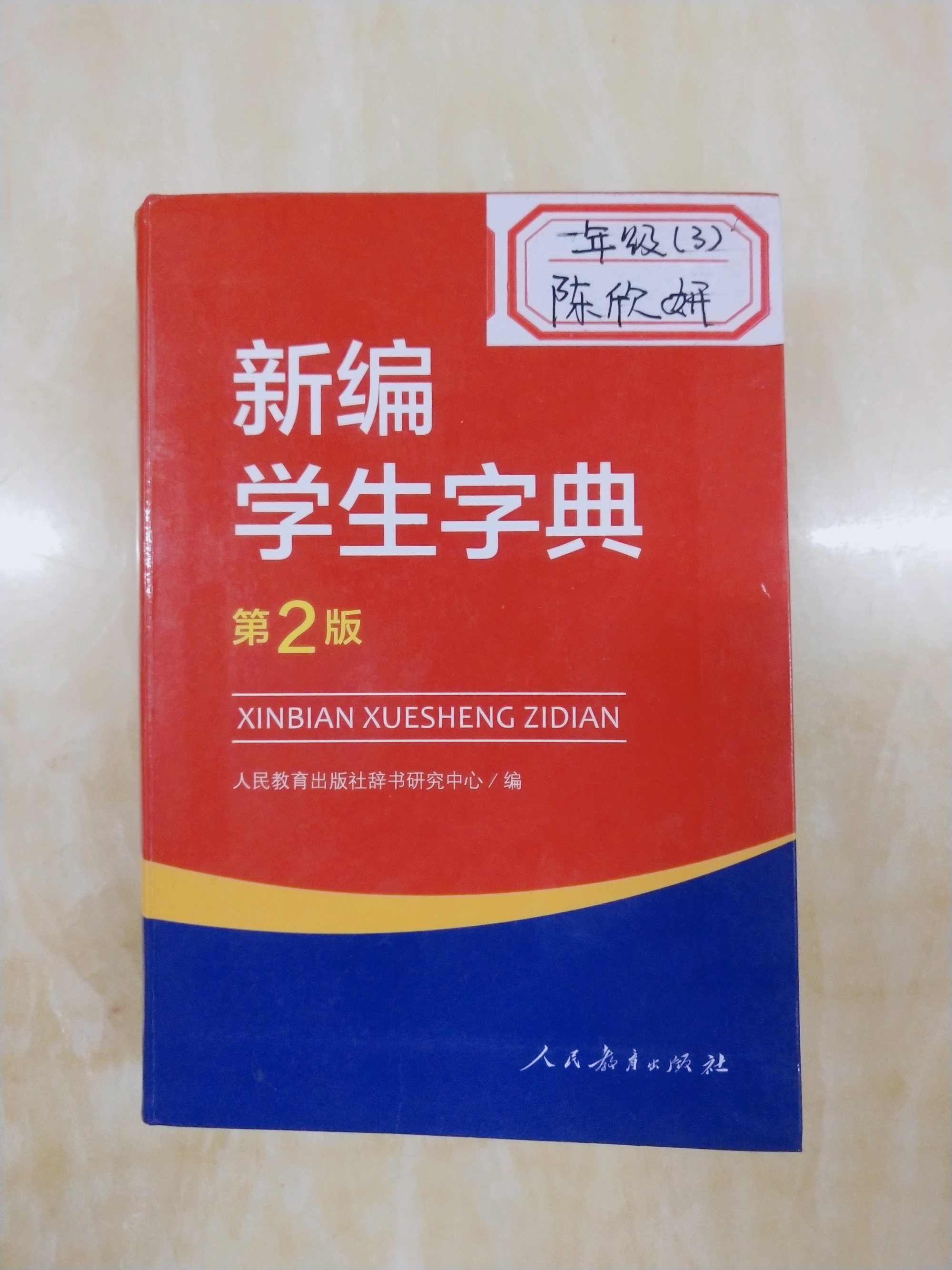 点读笔如何更换教材_怎么更换点读笔的内容_酷比熊点读笔无法点读