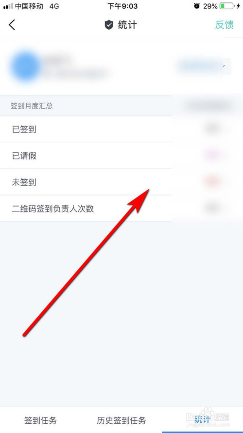 微信打卡定位怎么改变位置信息_企业微信打卡定位精灵_企业微信打卡定位