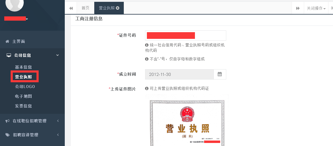 公众号名称可以有符号吗_公众号名称可用的符号_个人公众号可以转为企业公众号吗