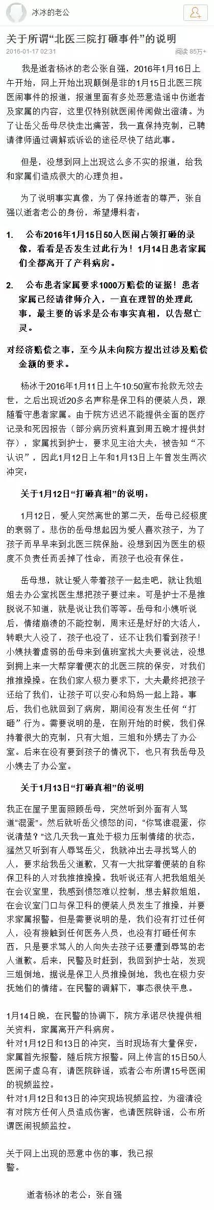 张中丞传后叙阅读答案_赵襄主学御阅读答案_后主传 阅读答案