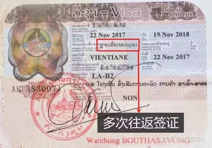 多层本护照马馼_一个人可以有几本护照_孟晚舟有7本护照