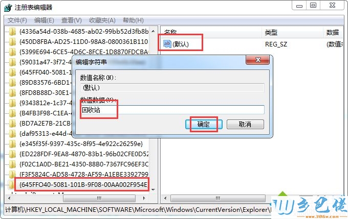 怎么查找隐私保险箱里的照片_苹果隐私定位查找朋友_在qq里查找好友看好友资料qq空间有来访记录吗