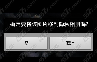 书旗小说里查找目录_隐私保险软件下载_怎么查找隐私保险箱里的照片