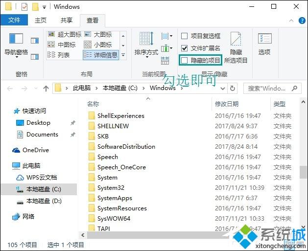 目录不是空的无法删除_批处理 删除空文件夹_叶微历空烈最新目录