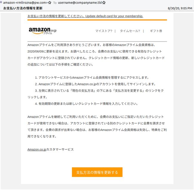 禁止钓鱼的地方钓鱼会怎么样_钓鱼邮件通常会出现哪些内容_邮件里的re是自己出现的吗