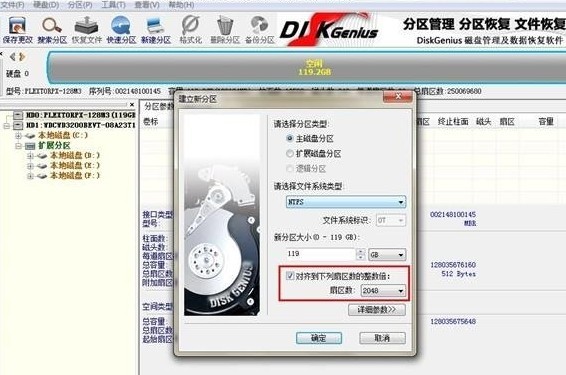 4k对齐后开机速度变慢了_efi安装系统固态4k对齐_系统装好后再4k对齐