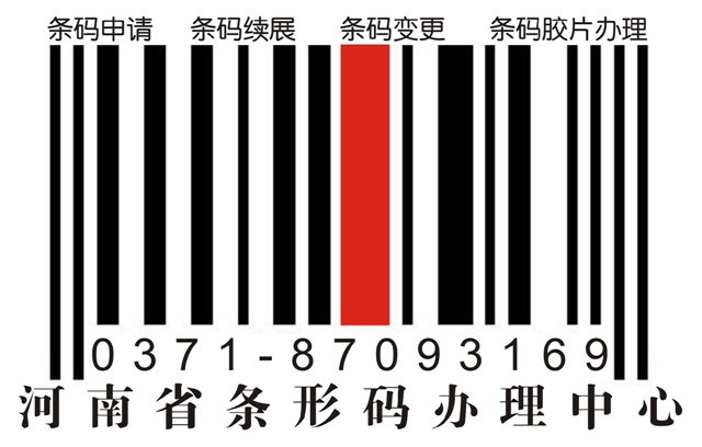 征信花能申请下来恒易贷吗_网上申请条码得多久能下来_网上申请条码得多久能下来