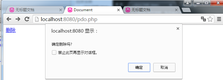 报告老板番外2之错误的打开方式_报告老板番外之定制死神_报告老板番外之定制死神 迅雷