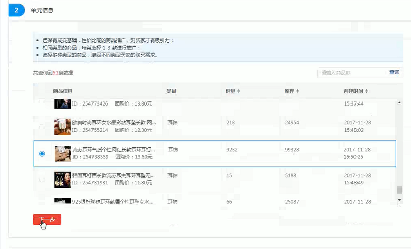 拼多多新版爱逛街_拼多多爱逛街审核通过后多久有标签_爱逛街在拼多多首页吗