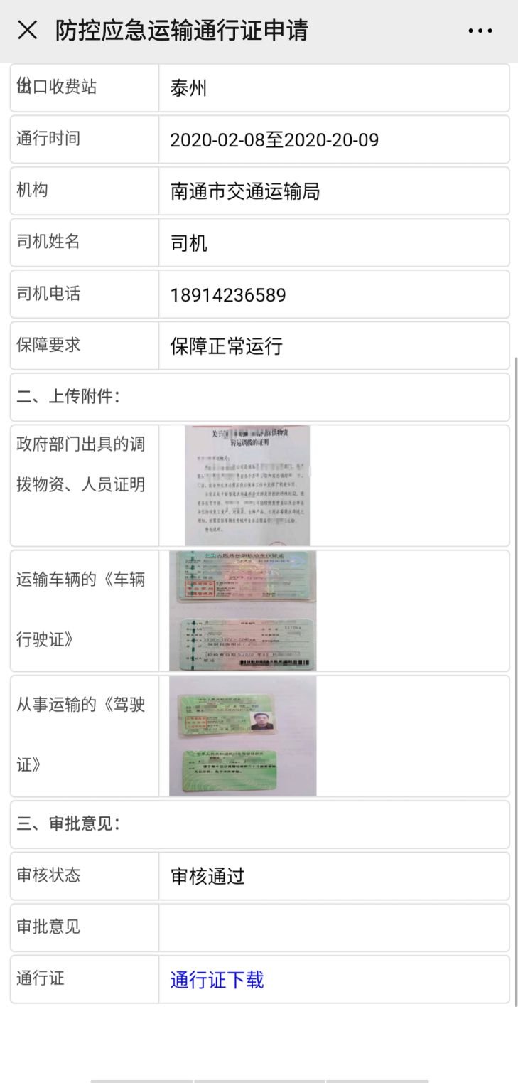 付费调查兼职是真的吗_付费调查_天会付费调查