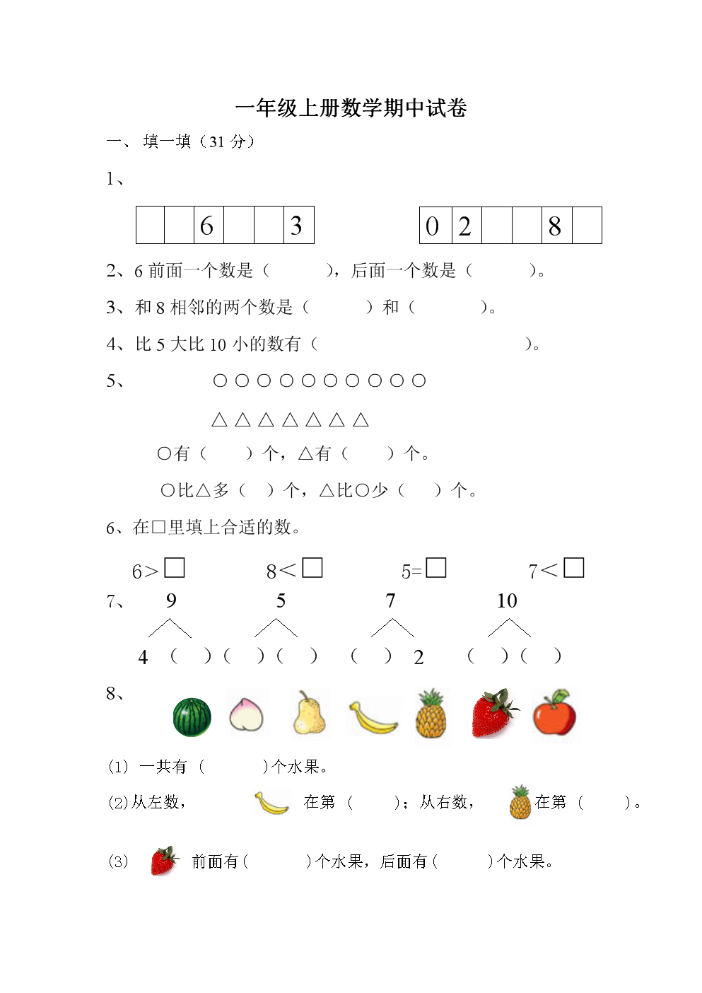 聚美优品好还是乐蜂网好_菁优网已经组好的试卷可以再修改么_芙可以组什么好听的名字