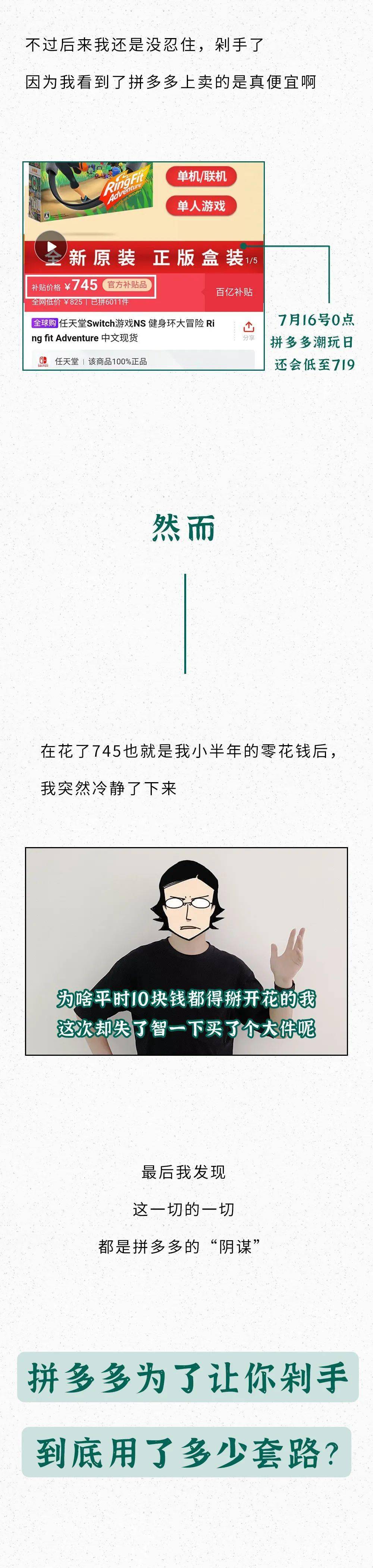 拼多多砍价在线代刷_刷拼多多砍价业务网站_刷拼多多砍价便宜卡盟网站