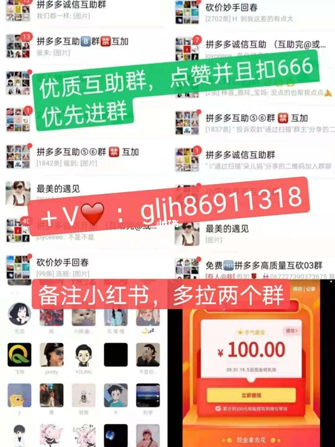 模拟器刷拼多多助力_拼多多扫二维码领现金_刷拼多多助力网站领现金