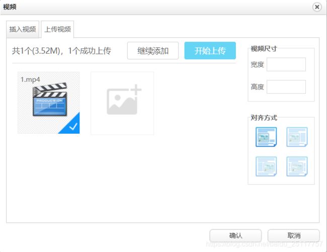 上传附件没有反应_qq邮箱超大附件上传失败_可上传附件的客户资料管理系统
