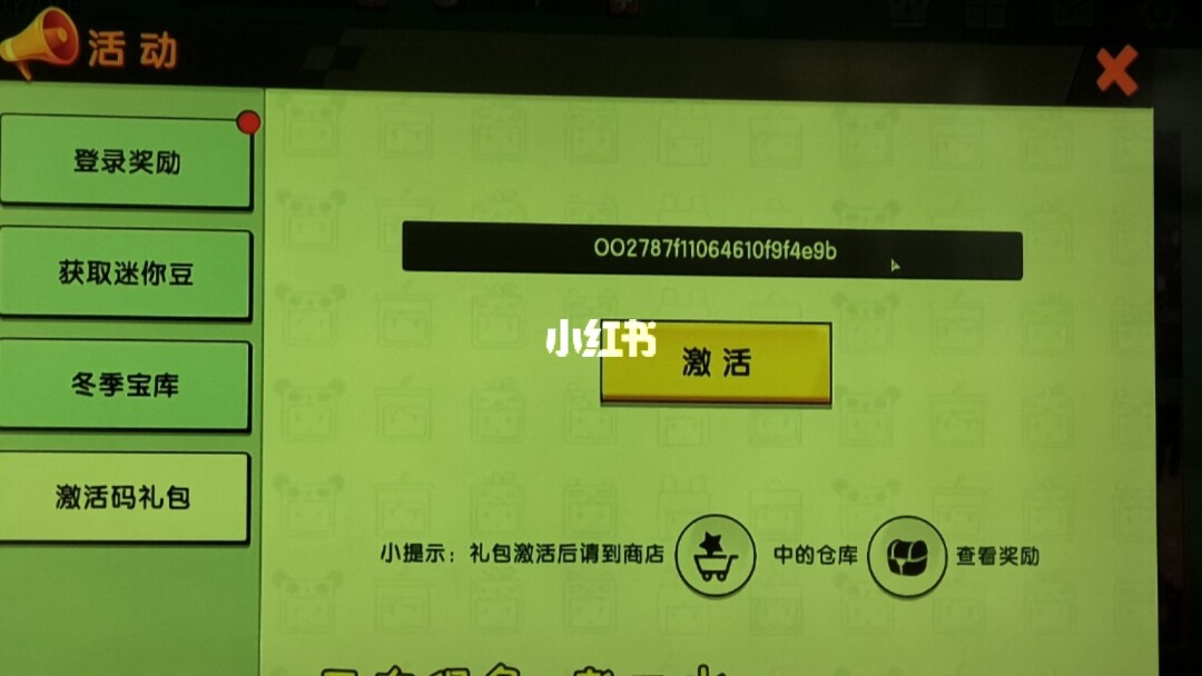 启业者 免费 激活码_启业者考试激活码分享_百川考试激活码分享