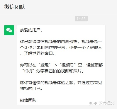 抖音注册企业号有什么好处_抖音骑驴的男人抖音号_注册100个抖音号方法