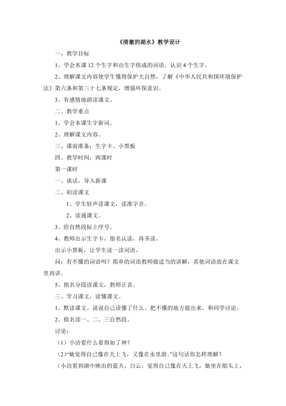 运用联系和发展的观点_loveyoutobits观点问题_用联系的观点看问题